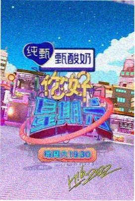 我们恋爱吧